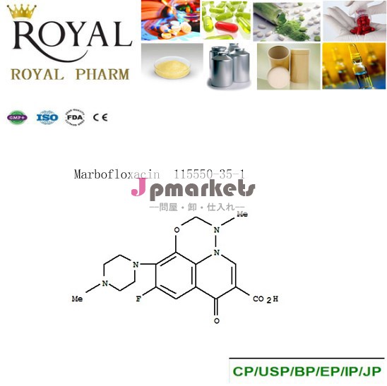 Marbofloxacine115550-35-1問屋・仕入れ・卸・卸売り