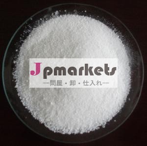 高純度dioxopromethazinehcl問屋・仕入れ・卸・卸売り