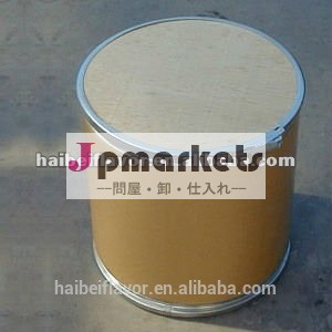 高品質・純度プロベネシド問屋・仕入れ・卸・卸売り