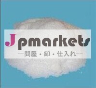 99.5％cas: サルブタモール硫酸51022-70-9/アルブテロール硫酸ステロイド生のための粉末気管支喘息/肺気腫治療問屋・仕入れ・卸・卸売り