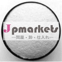 ジプロフィリンの高純度お客さまに愛されてい問屋・仕入れ・卸・卸売り