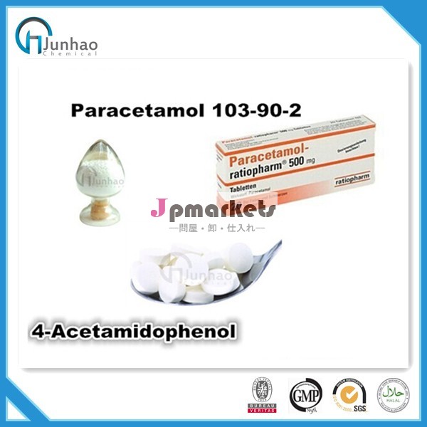 工場は1-500mesh4- acetamidophenolapapcas: 103-90-2問屋・仕入れ・卸・卸売り