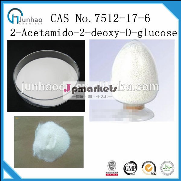 2- acetamido- 2- デオキシ- d- グルコースcasno。 7512-17-6問屋・仕入れ・卸・卸売り