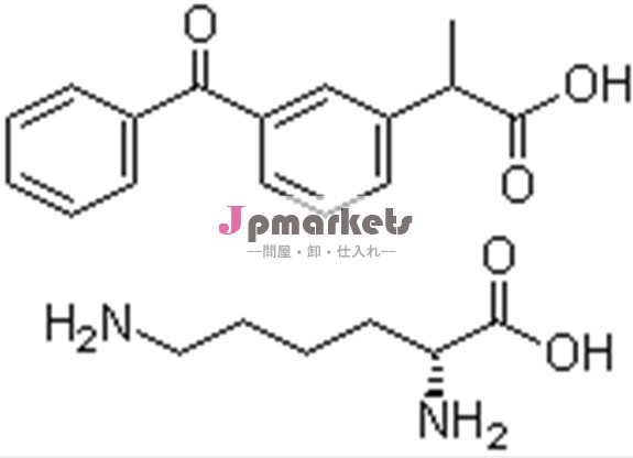 抗- 炎症作用や解熱、 ケトプロフェンlysinate、 cas: 57469-78-0,アッセイ: 99％問屋・仕入れ・卸・卸売り