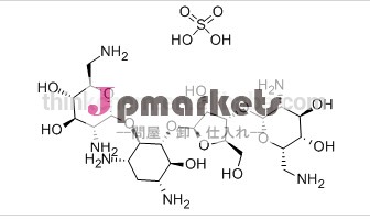 良い品質を提供し、 gmpネオマイシン硫酸問屋・仕入れ・卸・卸売り