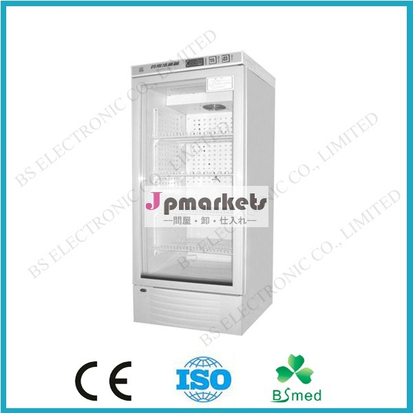 中国製bs0509170リットル医療冷蔵庫価格のための実験室および病院問屋・仕入れ・卸・卸売り
