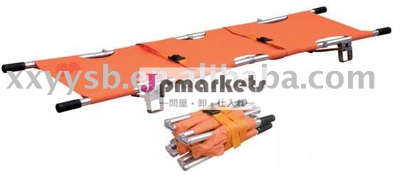 (4倍) アルミニウム合金折り畳み式ストレッチャー問屋・仕入れ・卸・卸売り