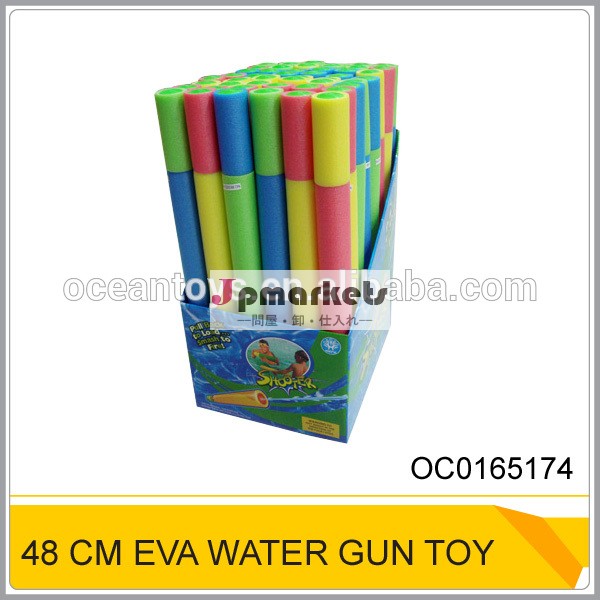 エヴァ水銃おもちゃ48センチメートルoc0165174夏水ポンプおもちゃ問屋・仕入れ・卸・卸売り