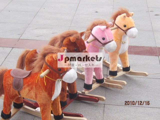 揺り木馬のおもちゃ/プラスチック製の馬/揺り木馬のおもちゃ問屋・仕入れ・卸・卸売り