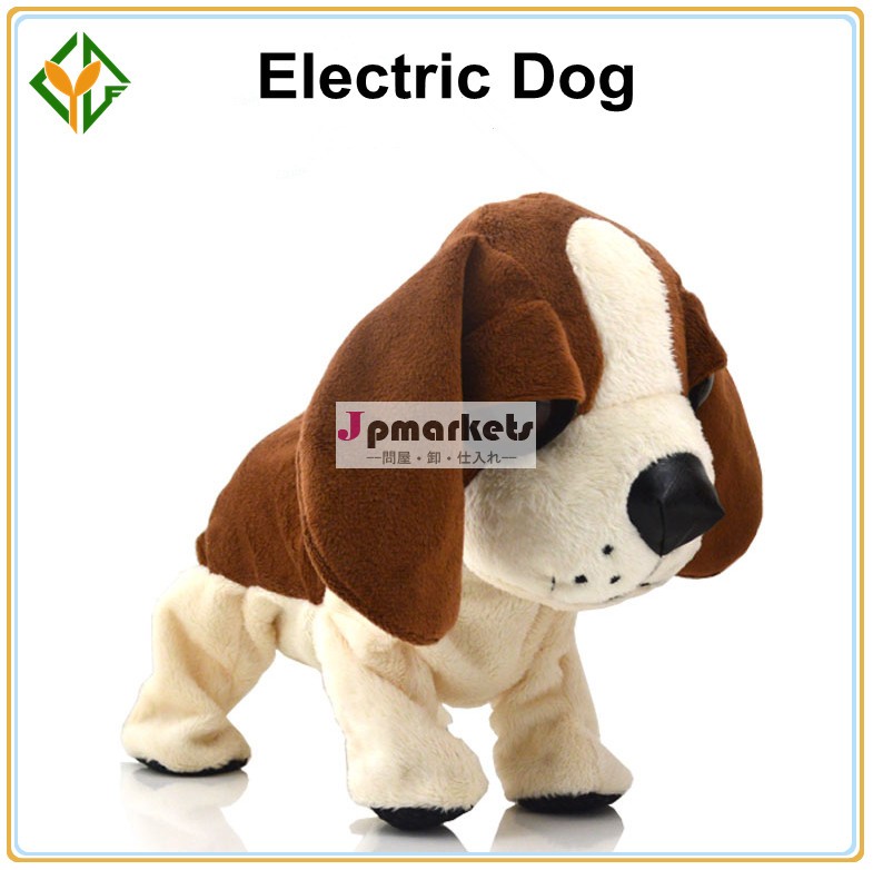 サウンドコントロール電気犬のおもちゃ子供問屋・仕入れ・卸・卸売り