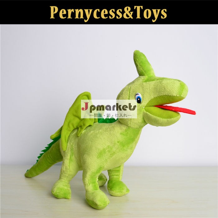 カスタムぬいぐるみの動物恐竜竜高品質付き人形問屋・仕入れ・卸・卸売り