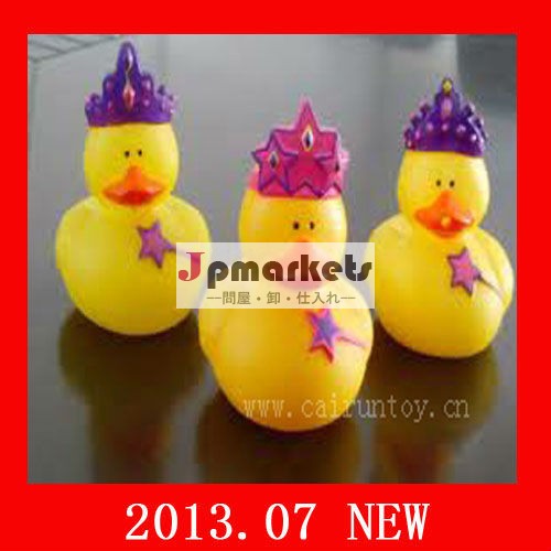 新しいホット2013プラスチックpvc動物のおもちゃ、 子供のためのおもちゃ問屋・仕入れ・卸・卸売り
