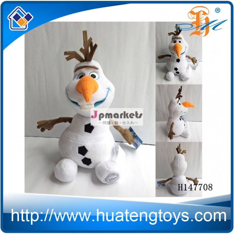 新しい到着のキュートなおもちゃ2014年豪華な動物のおもちゃ子供のための雪の男豪華な冷凍h147708人形おもちゃ問屋・仕入れ・卸・卸売り
