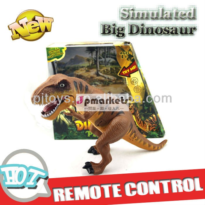 音と光でシミュレートされた恐竜、 おもちゃの恐竜、 2014年恐竜のおもちゃ問屋・仕入れ・卸・卸売り