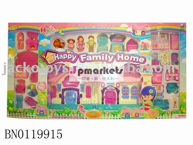 ヴィラおもちゃ赤ちゃんセット、 ヴィラや家具、 w/音楽・光問屋・仕入れ・卸・卸売り