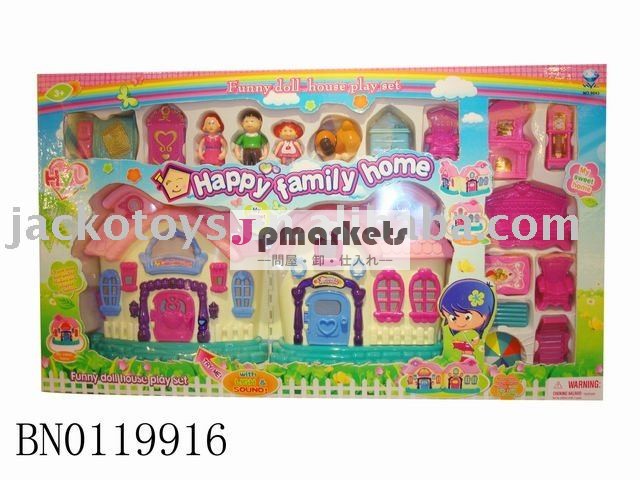 ヴィラおもちゃ赤ちゃんセット、 ヴィラや家具、 w/音楽・光問屋・仕入れ・卸・卸売り