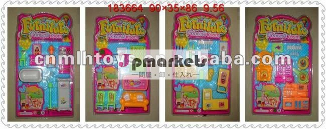 セットの子供のおもちゃのモダンな家具問屋・仕入れ・卸・卸売り