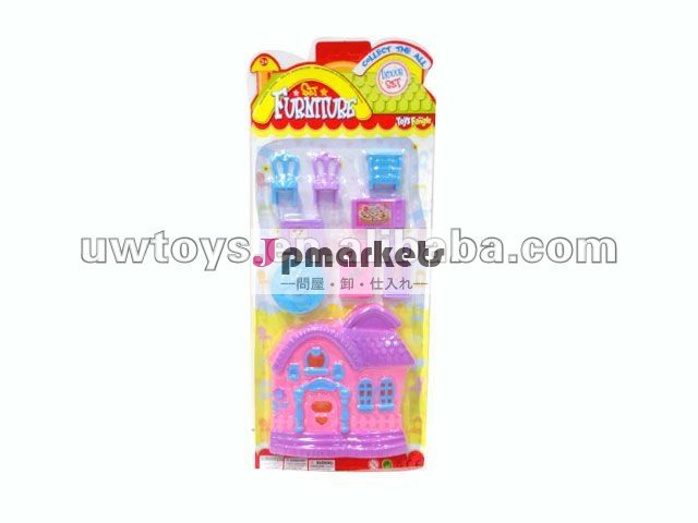 販売のためのおもちゃの家ビニール製家具問屋・仕入れ・卸・卸売り