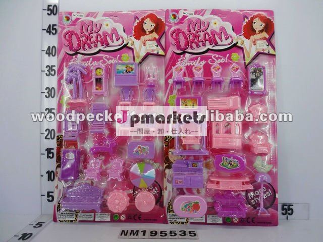 プラスチックのおもちゃのプレイセットの家具セット問屋・仕入れ・卸・卸売り
