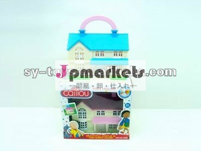 人形の家問屋・仕入れ・卸・卸売り