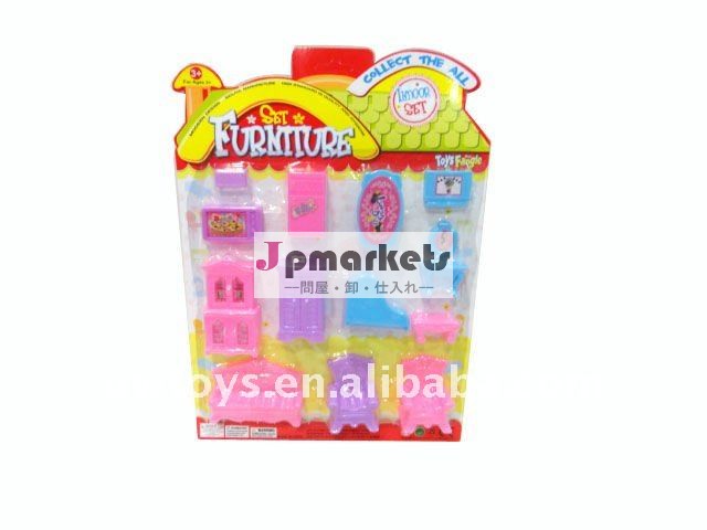 昇進の価格の子供のプラスチック家具の一定のおもちゃまたは子供の小型家具の一定のおもちゃ問屋・仕入れ・卸・卸売り