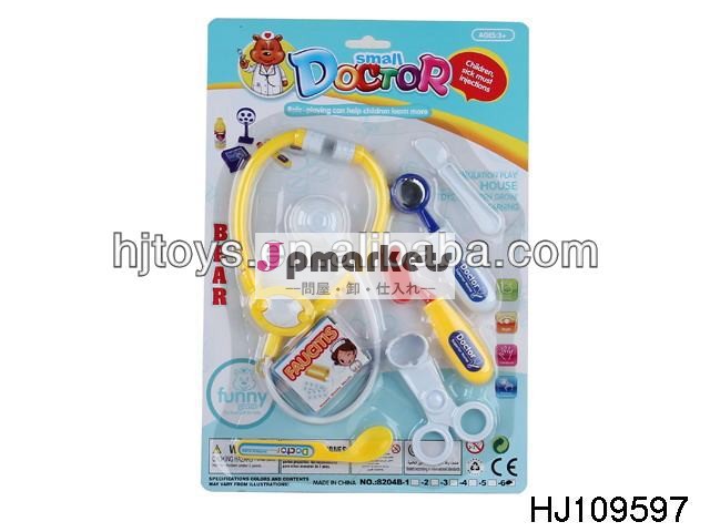 面白いミニシミュレーション医学おもちゃ医師のおもちゃセット問屋・仕入れ・卸・卸売り