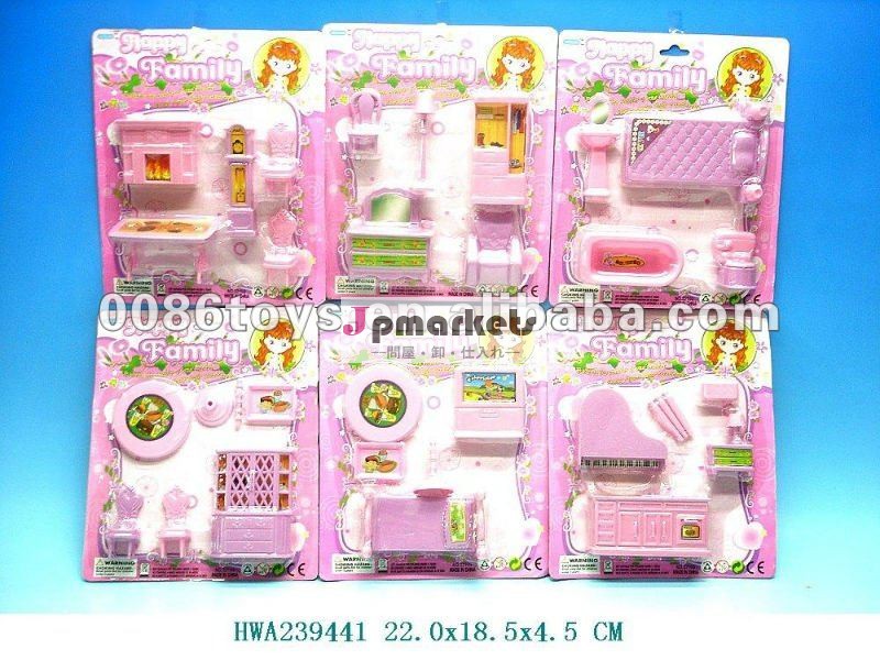 家具セットプレー問屋・仕入れ・卸・卸売り