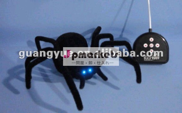 新しいデザインgy26709黒リモート制御4- ウェイスパイダー問屋・仕入れ・卸・卸売り