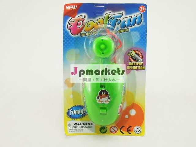プラスチックミニファン問屋・仕入れ・卸・卸売り