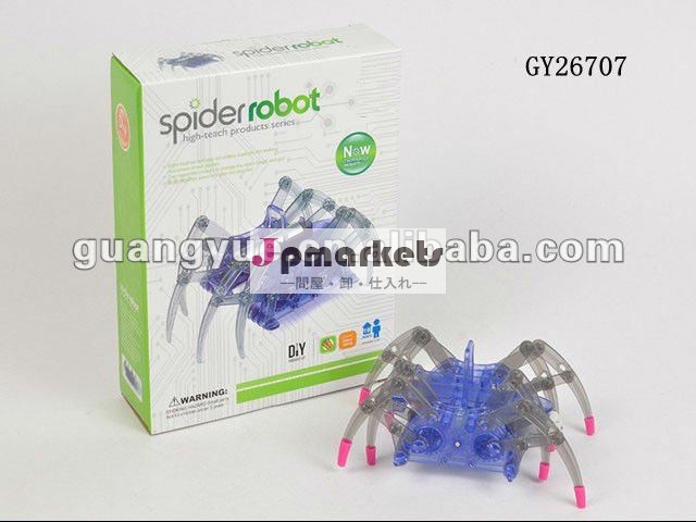 新しいデザインのdiygy26707スパイダーロボットトイメカ問屋・仕入れ・卸・卸売り