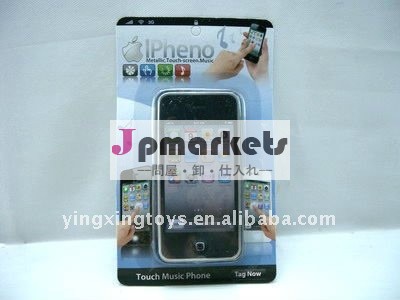 電動ミュージカルiphone4の携帯電話のおもちゃ問屋・仕入れ・卸・卸売り