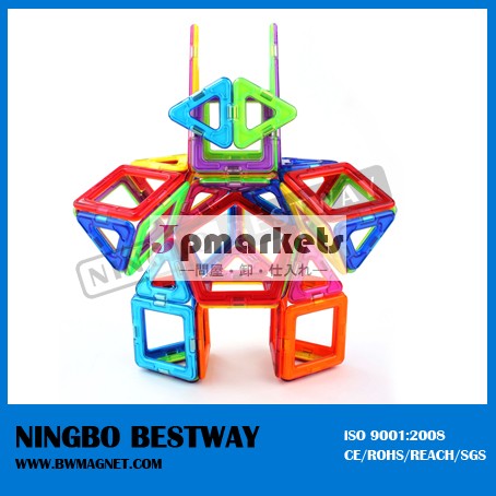 磁気おもちゃ/magformers・子女教育パズルのおもちゃ問屋・仕入れ・卸・卸売り