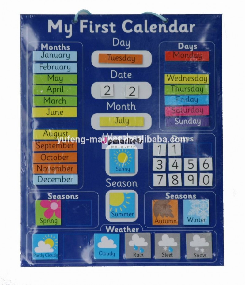 最新の教育磁性カレンダー2014年学校のための問屋・仕入れ・卸・卸売り