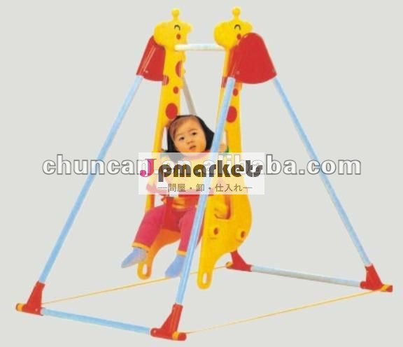 子供の振動問屋・仕入れ・卸・卸売り