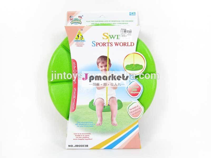 子供のおもちゃプラスチック製の椅子の子供たちが遊ぶブランコに乗っ、 卸売のためのトラピーズおもちゃ、 スポーツ子供のための屋外のおもちゃ、 eb026586問屋・仕入れ・卸・卸売り