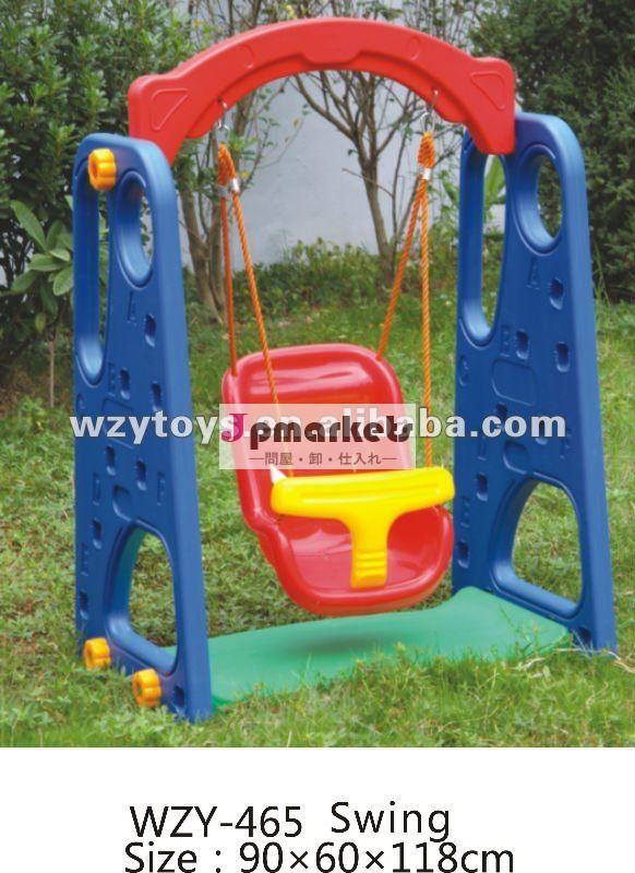 Plastic outdoor children swing問屋・仕入れ・卸・卸売り