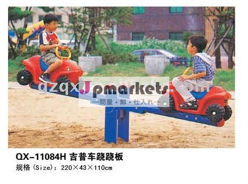 子供の運動場子供のテラスのための屋外装置公園の振動そしてシーソーのecoの友好的な運動場装置は振れる問屋・仕入れ・卸・卸売り