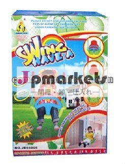 子供は振れる問屋・仕入れ・卸・卸売り