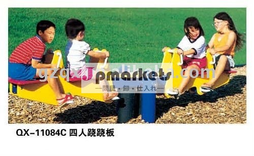 子供のばねのシーソーの屋外の運動場のシーソーの演劇装置の屋外のシーソーのシーソーの屋外の子供の運動場問屋・仕入れ・卸・卸売り