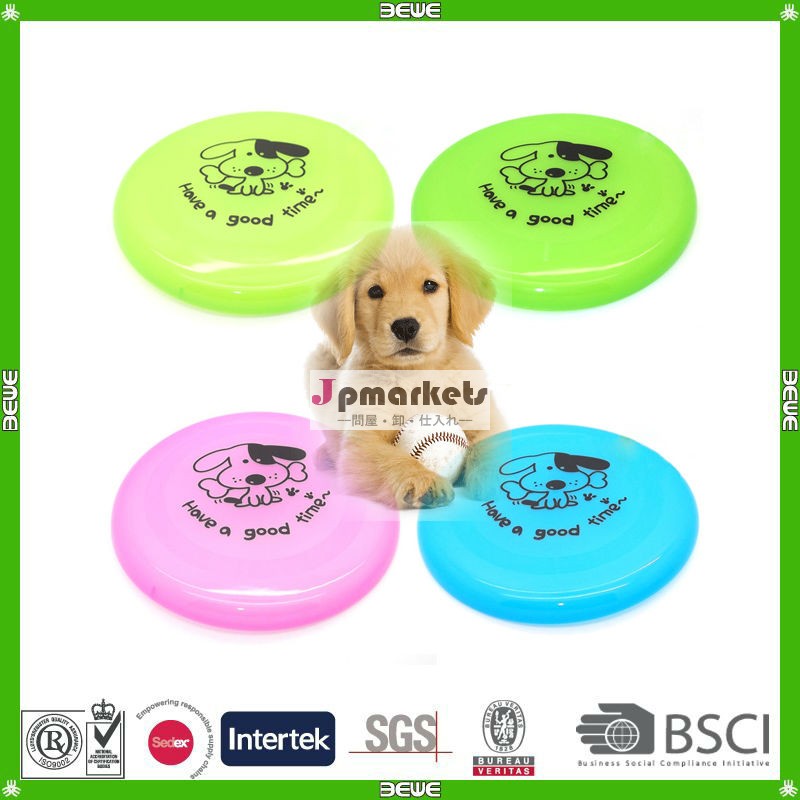 フリスビー犬の熱い販売安い問屋・仕入れ・卸・卸売り