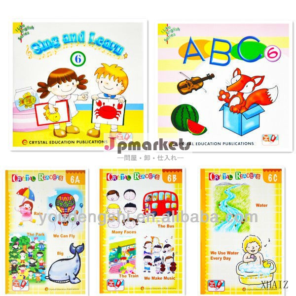かわいいスタイル子供lcdabc2013香港での音の本問屋・仕入れ・卸・卸売り