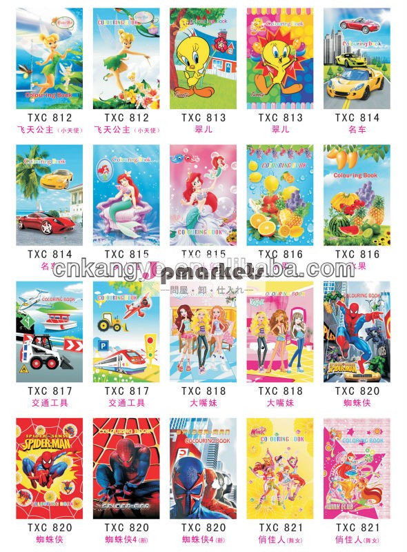 熱い販売の子供のエコ- フレンドリーなステッカー付き漫画のぬり絵問屋・仕入れ・卸・卸売り