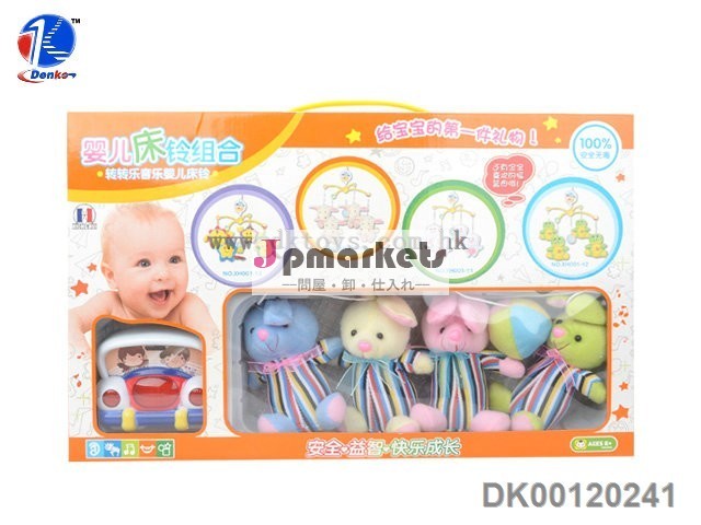 熱い販売ミュージカルモバイル問屋・仕入れ・卸・卸売り