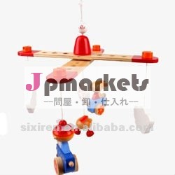 面白い2013新しいスタイルをぶら下げ木製ベビーベッドオルゴールベルおもちゃ問屋・仕入れ・卸・卸売り