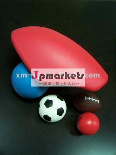 小さいPUの球のサイズ4cm、6cm、6.5cm、9cm問屋・仕入れ・卸・卸売り