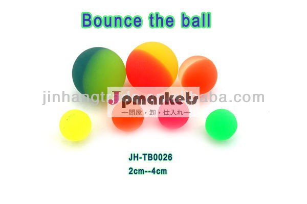カラフルで新たに設計されたボールをバウンス問屋・仕入れ・卸・卸売り