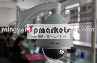 cctv屋外ptzカメラハウジング問屋・仕入れ・卸・卸売り