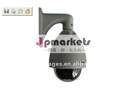 ourdoor性能スマートドームカメラハウジング問屋・仕入れ・卸・卸売り