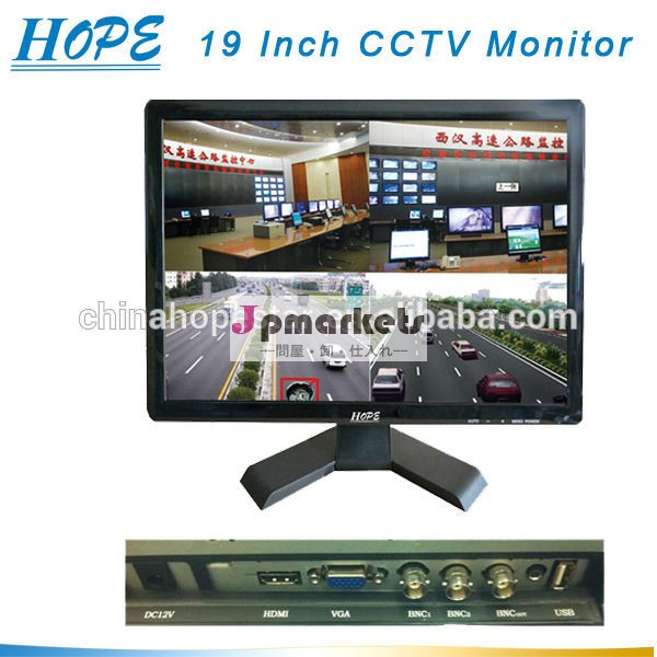 19インチledバックライトlcdcctvのモニター問屋・仕入れ・卸・卸売り
