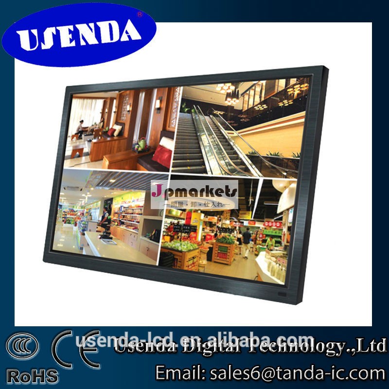 ディスプレイの高輝度tft-lcd19インチlcdcctvのモニターイーサネット問屋・仕入れ・卸・卸売り